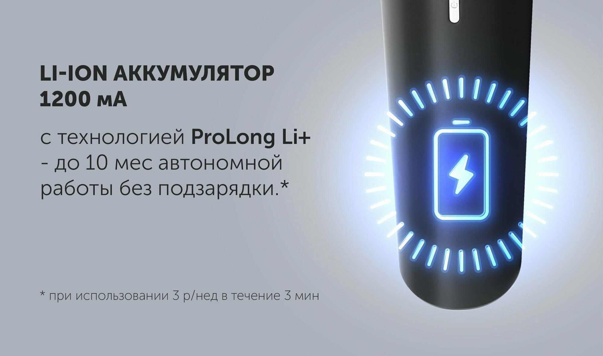Электрическая бритва Polaris PMR 0411RC ProLong 4D Li+ - фото №18
