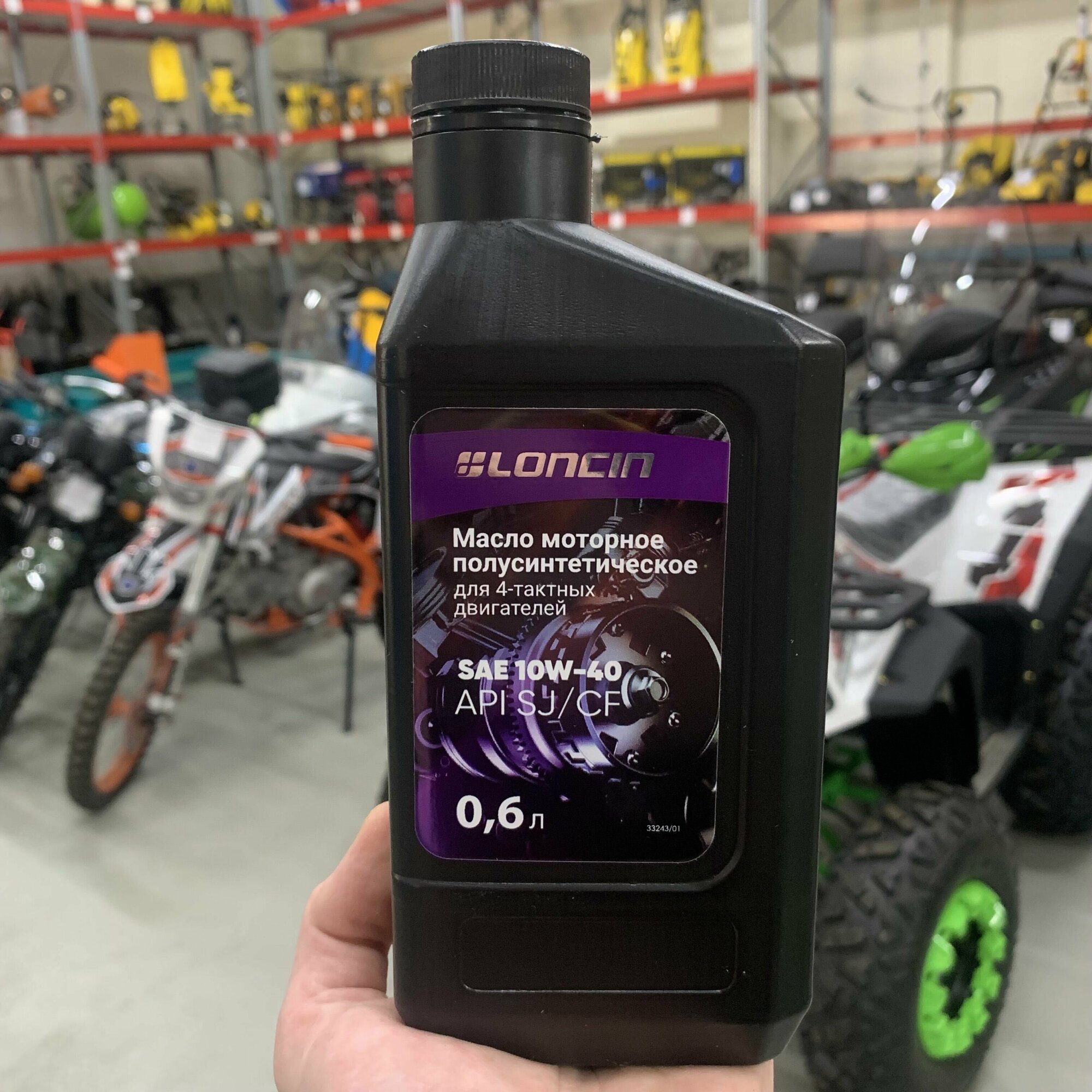 Масло моторное LONCIN 4T SAE 10W-40 API SJ/CF 06 л (полусинтетика).