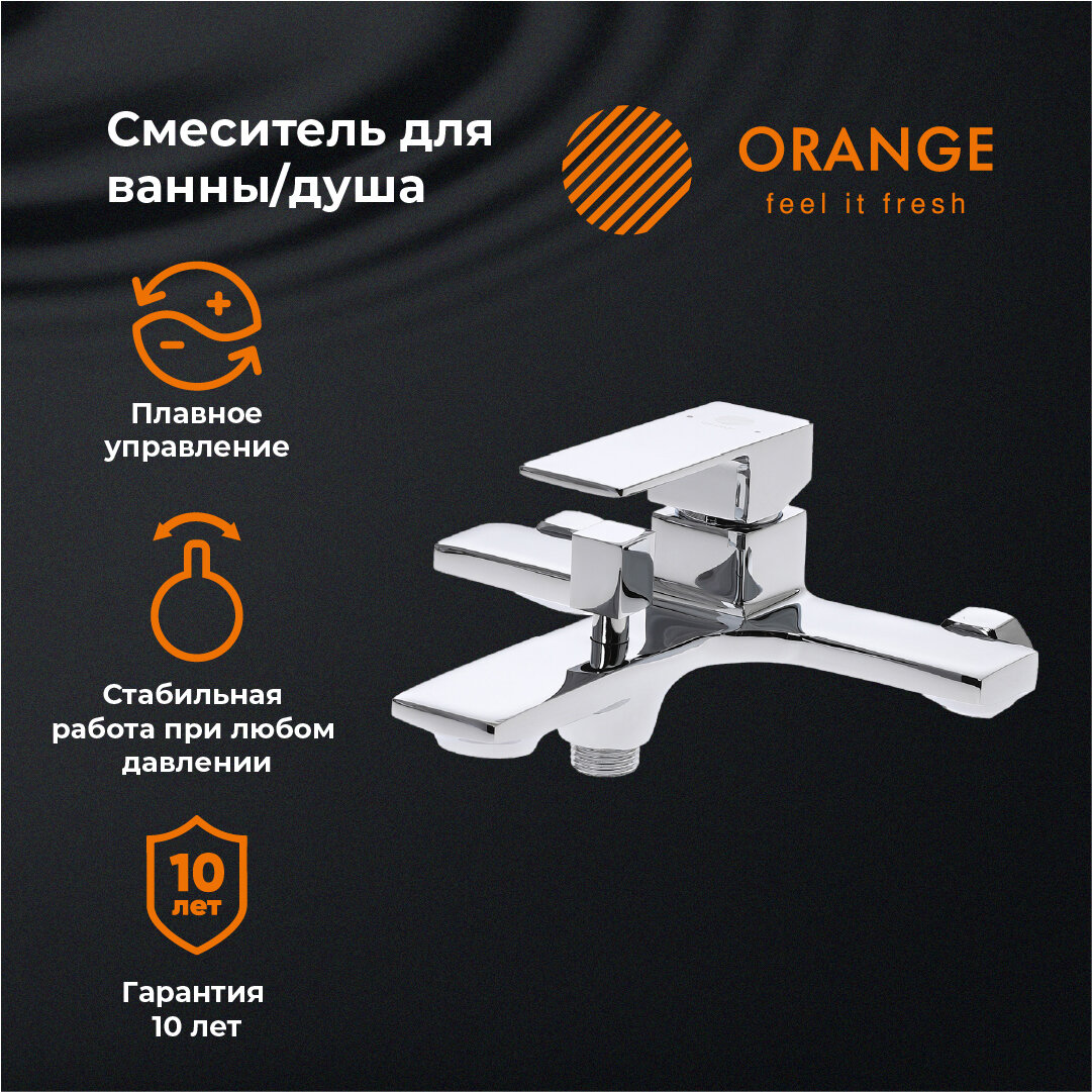 Смеситель для ванны/душа Orange Lutz M04-100cr