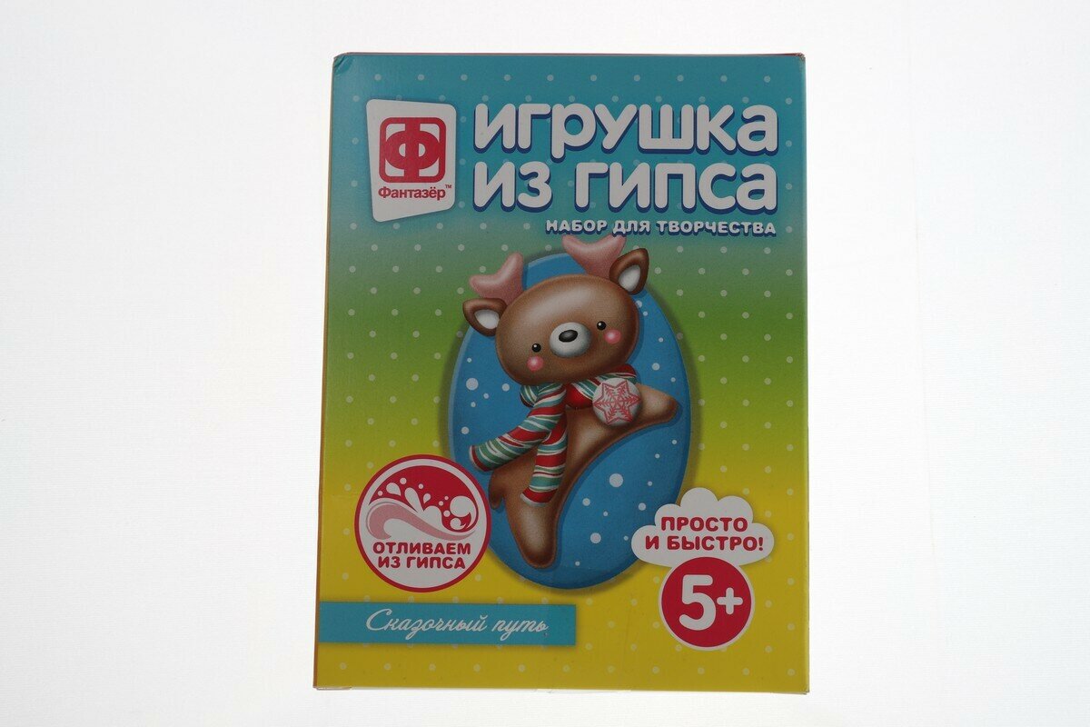 Игрушка из гипса "Сказочный путь" (707137) Фантазер - фото №7