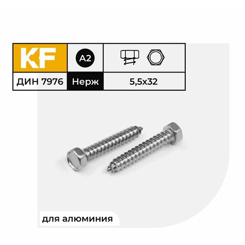 Саморез Нержавеющий 5,5х32 мм DIN 7976 А2 с шестигранной головкой 20 шт. саморез нержавеющий 5 5х45 мм din 7976 а2 с шестигранной головкой 20 шт