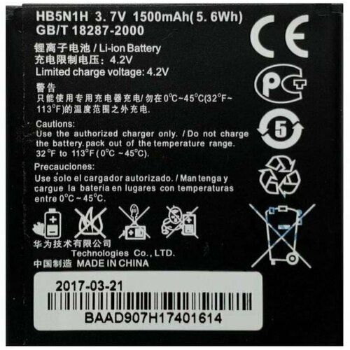 Аккумулятор HB5N1/HB5N1H/HB5N1HA для телефона Huawei G300, G330, G302D