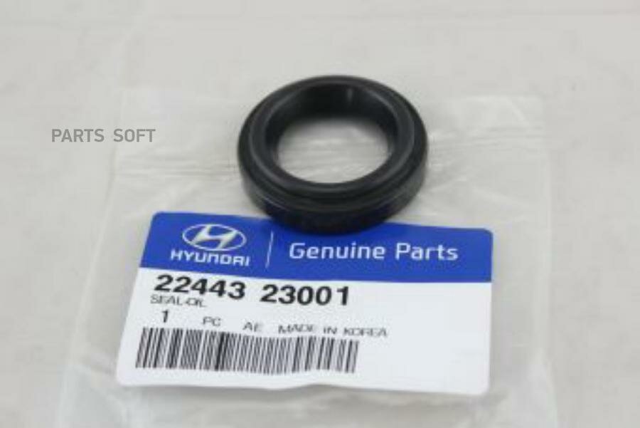 Прокладка свечного колодца HYUNDAI Accent/Getz/Elantra с 00г.- дв. DOHC (Ю. Корея) HYUNDAI-KIA 2244323001 | цена за 1 шт