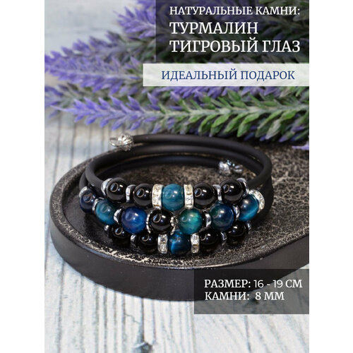 Жесткий браслет LADY CRUSH, аметист, бирюза, перламутр, хрусталь, тигровый глаз, агат, сердолик, гранат, говлит, аквамарин, цитрин, апатит, яшма, турмалин, лунный камень, кварц, 1 шт., размер 19 см, размер one size, диаметр 6 см, черный