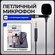 Микрофон петличный с ветрозащитой 3.5 мм. SMARTLOVER. Для камеры,...