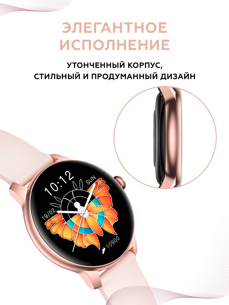 Смарт часы женские, фитнес браслет с измерением давления и пульса, для андроид и айфона 10301 — фото 18
