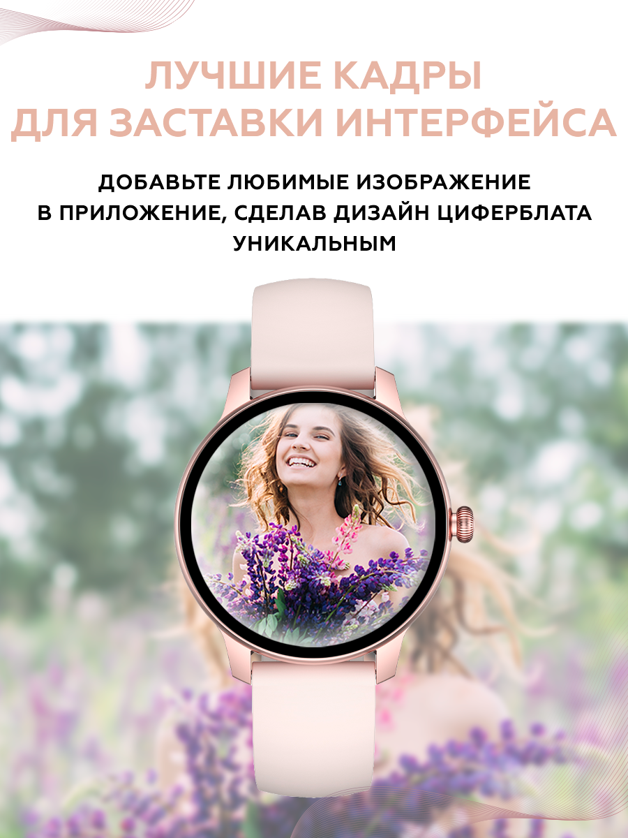 Смарт часы женские, фитнес браслет с измерением давления и пульса, для андроид и айфона 10301 — фото 15