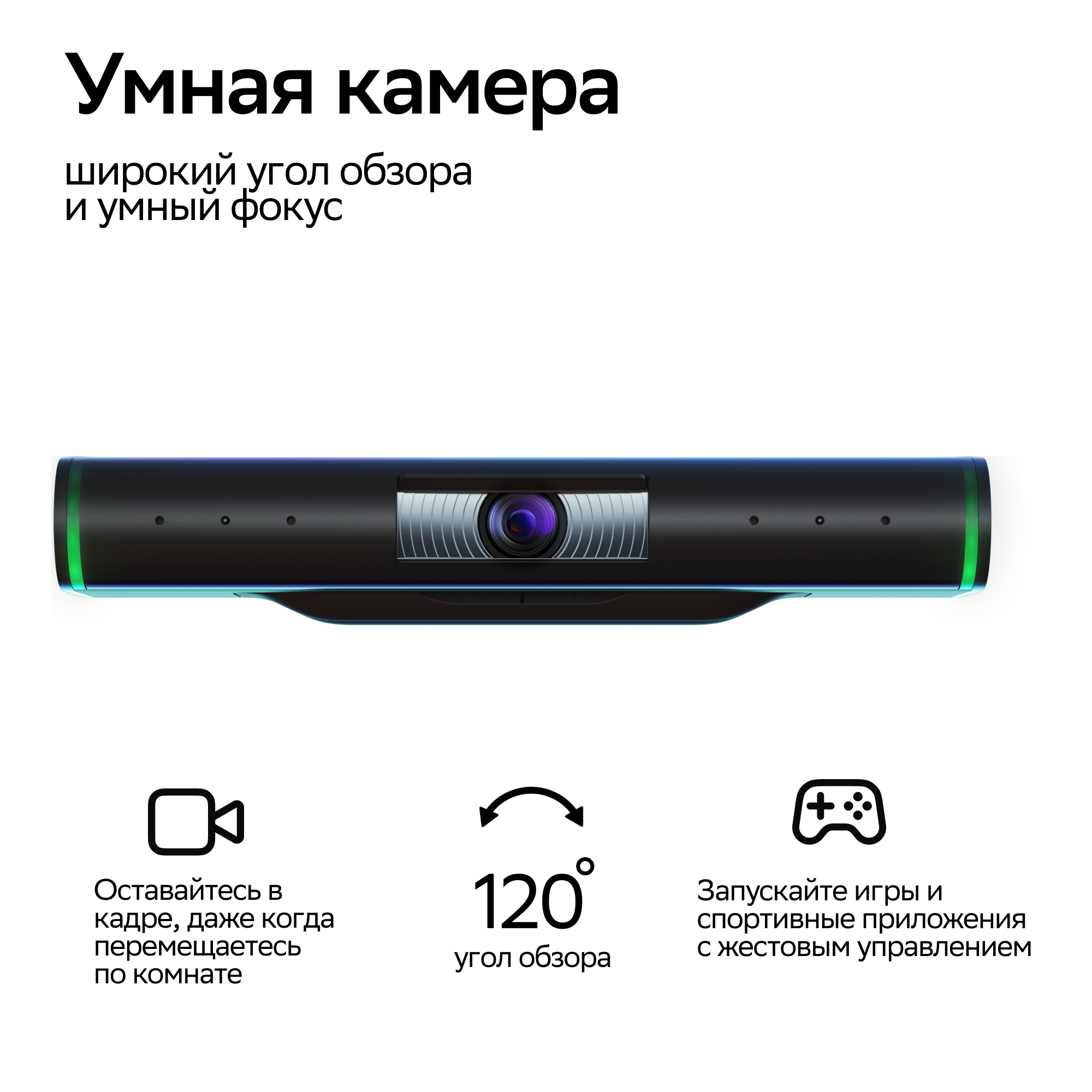 Цифроваяарт ТВ-приставка SberBox TOP с умной камерой сбер/медиаплеер для телевизора