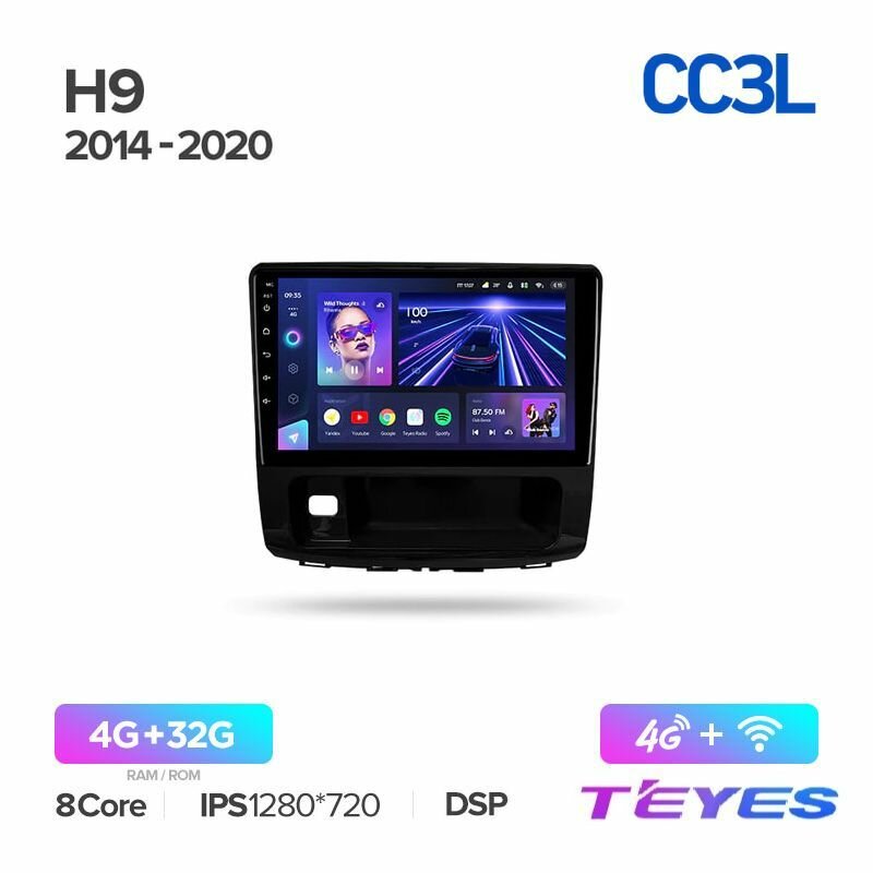 Магнитола GREAT WALL Haval H9 2015-2019 Teyes CC3L 4/32GB, штатная магнитола, 8-ми ядерный процессор, IPS экран, DSP, 4G, Wi-Fi, 2 DIN