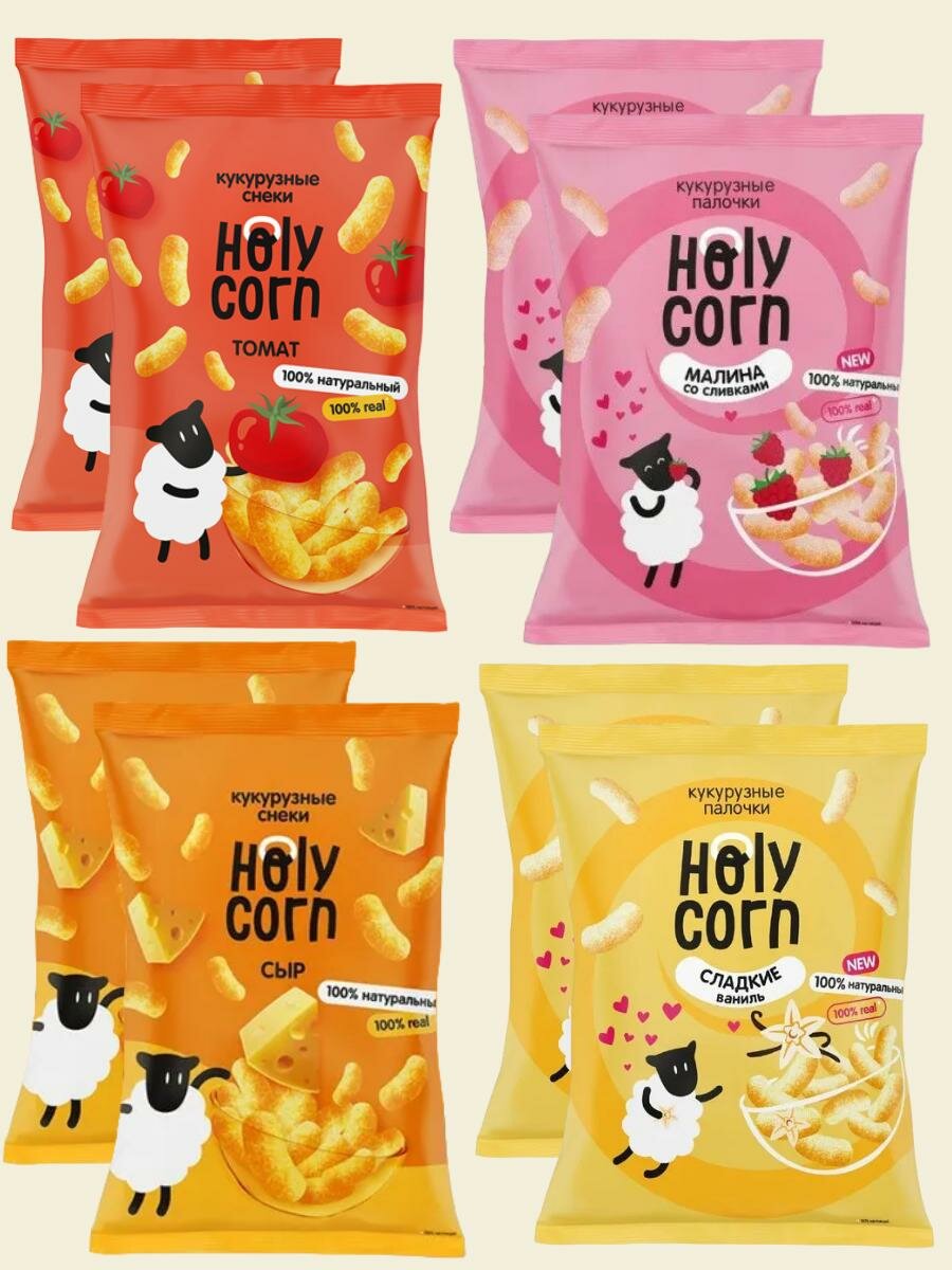 Кукурузные палочки Holy Corn малина, ваниль, томат, сыр, 50 гр - 8 шт