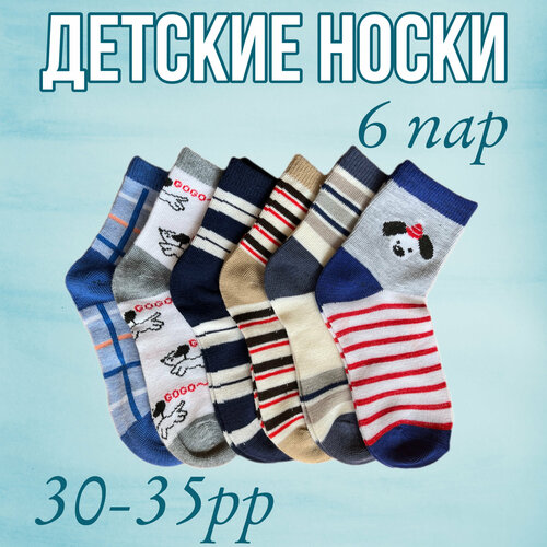 фото Носки osko 6 пар, размер 30-35, красный, бежевый