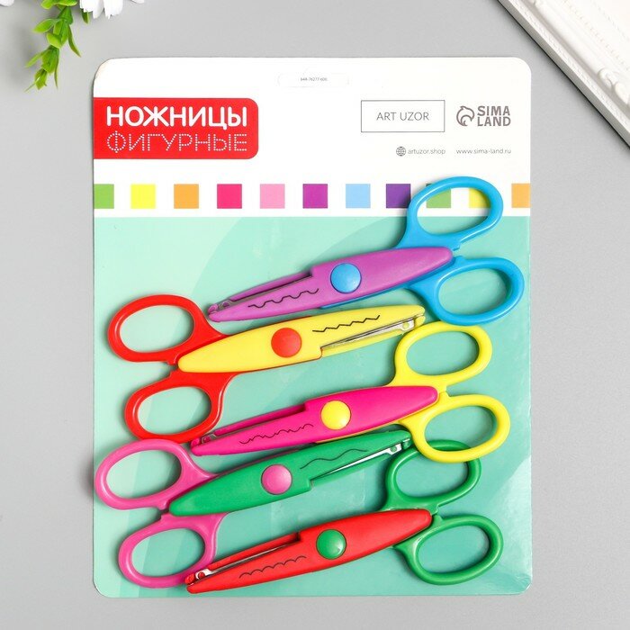 Ножницы рельефные "Цветик" (набор 5 шт) 13 см микс, 9047616