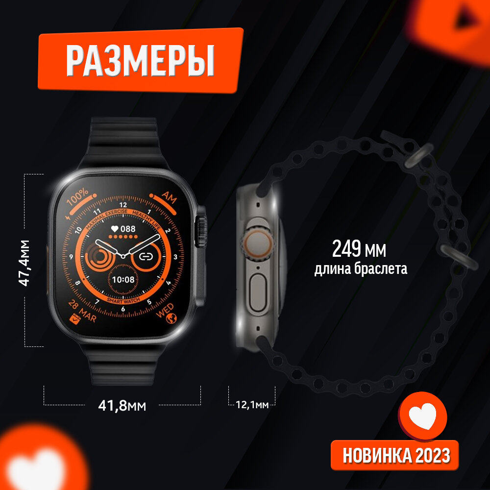 Умные часы SmartX 9 Ultra Super Amoled, Smart Watch 9ultra, 49 mm, Wearfit Pro, Android, iOS, SMS, Звонки, 2 ремешка, Amoled — фото 10