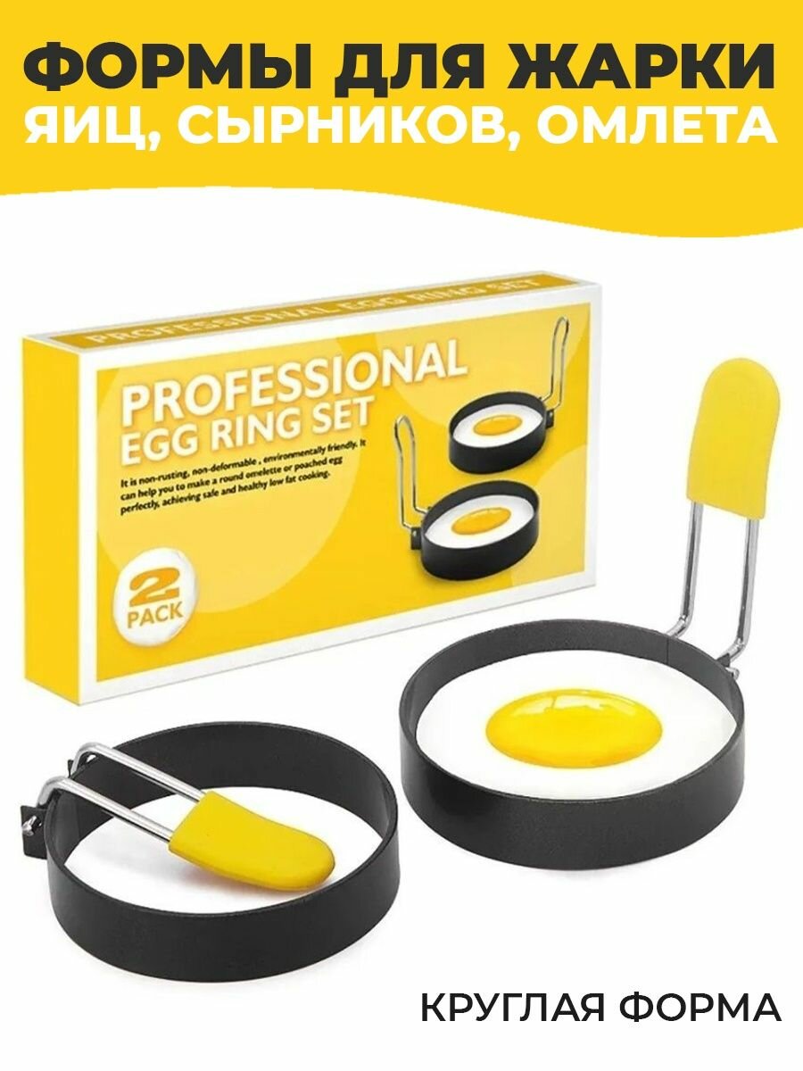 фото Формы для жарки