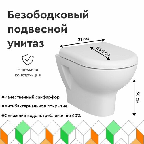 Унитаз подвесной безободковый Zentrum унитаз vitra integra square 7082b003 7209