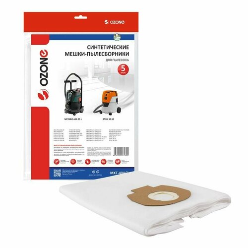 Мешки для пылесоса METABO ASA 25 L STIHL SE 62 869₽