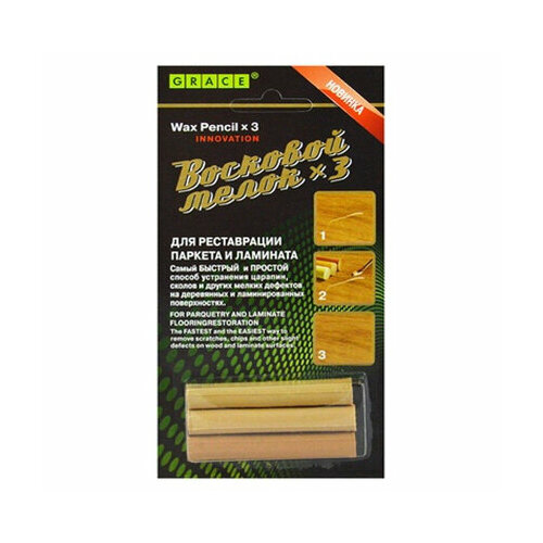 Набор восковых мелков для сколов на ламинате и паркете 3 шт Коричневый 450₽