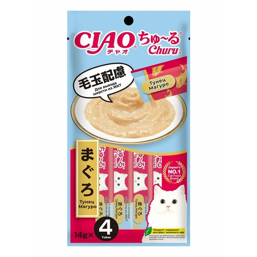 Лакомство для кошек INABA CIAO Churu пюре Тунец Магуро для вывода шерсти из ЖКТ 4х14г