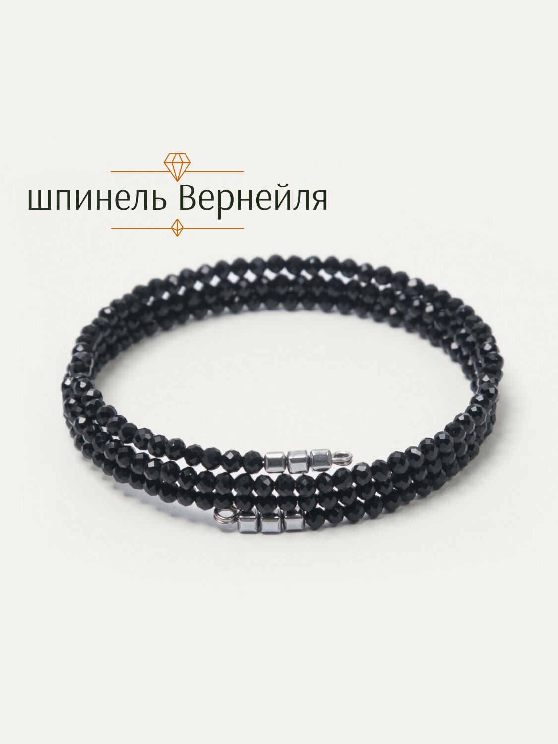 Жесткий браслет BRANDLOVE, шпинель синтетическая, 1 шт., размер 56 см