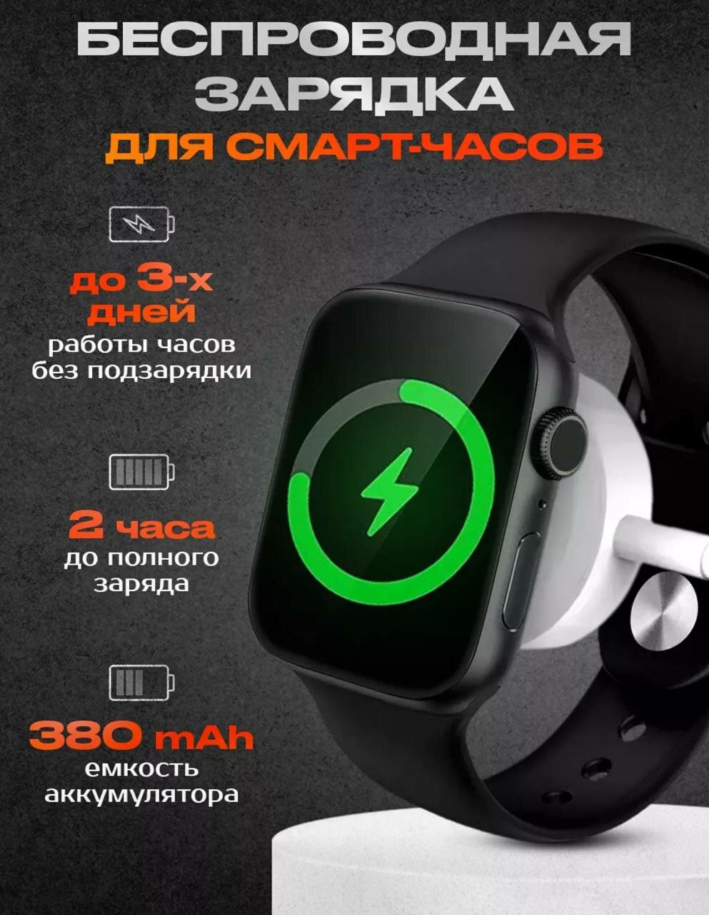 Смарт часы в наборе "6 в 1" для IPhone и Android, умные часы smart watch набор - часы, повербанк, наушники, беспроводная зарядка, блок питания с кабелем — фото 1