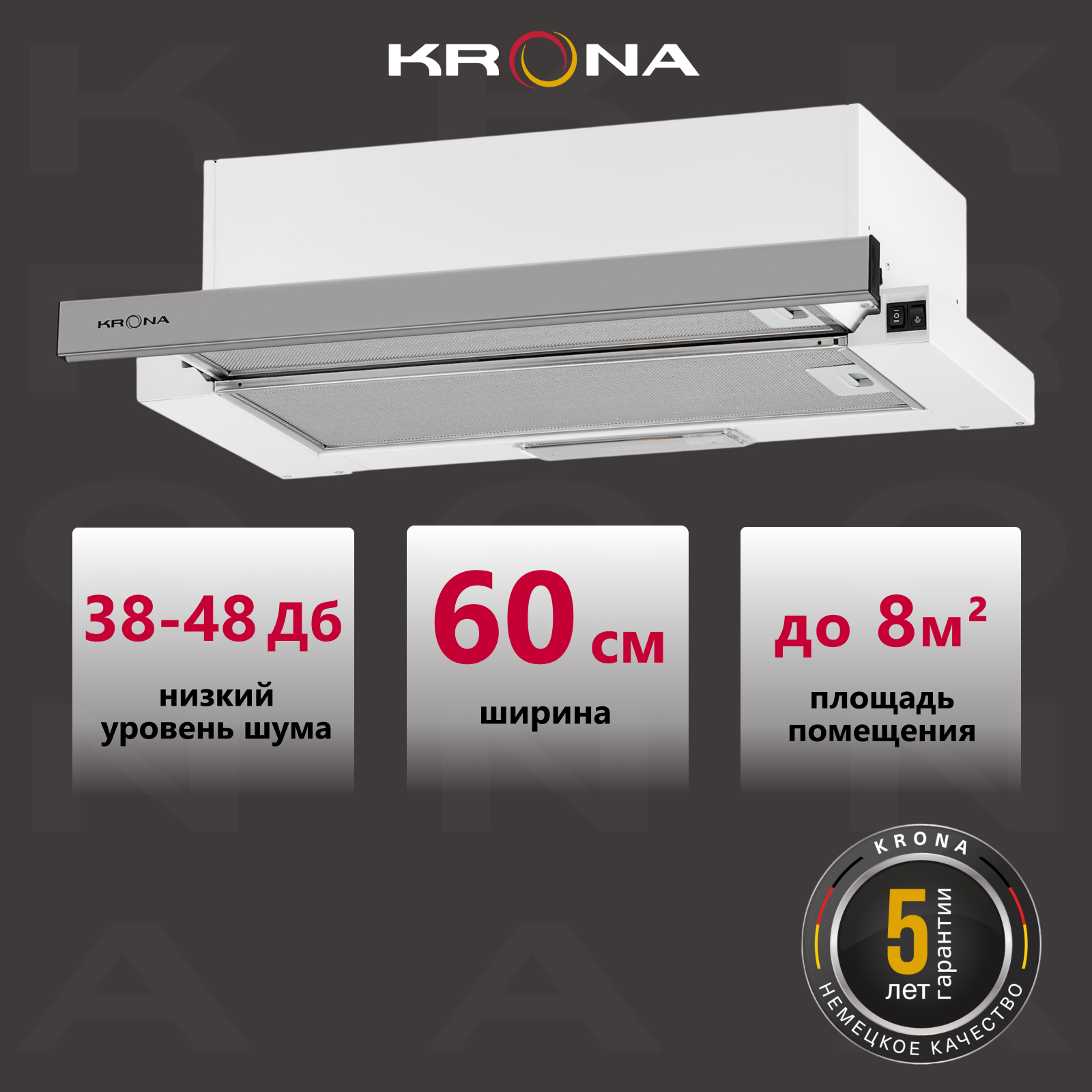Вытяжка Krona KERRY 600 INOX PB