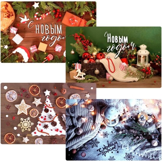 Салфетка сервировочная Мультидом 