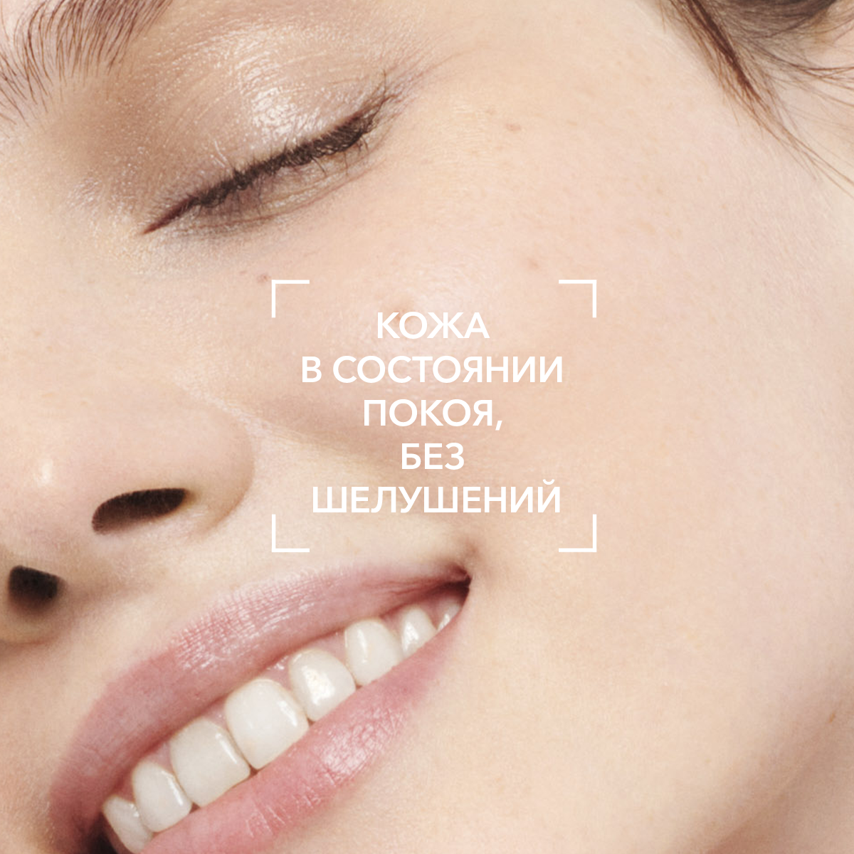 BIODERMA Sensibio DS+ Очищающий гель против раздражения и шелушения кожи, 200 мл — фото 1