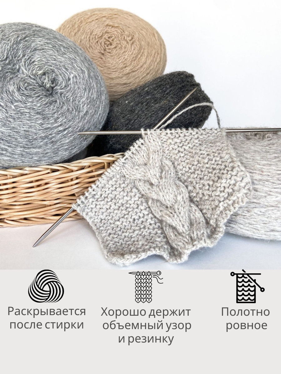 Носочная пряжа Wool Stories для ручного вязания, 2 мотка в наборе, мраморная — фото 1