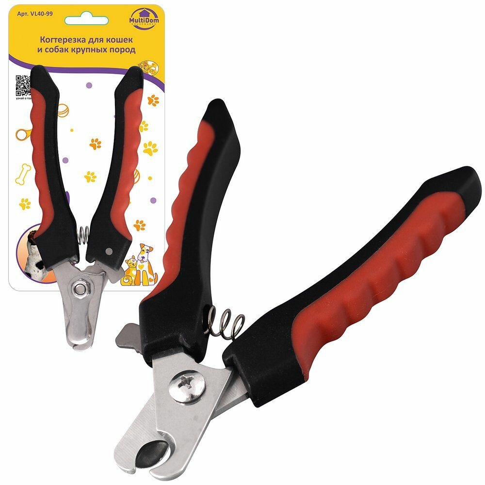 Когтерезка для животных Мультидом для кошек и собак, нержавеющая сталь, 16х4,5 см (VL40-99)