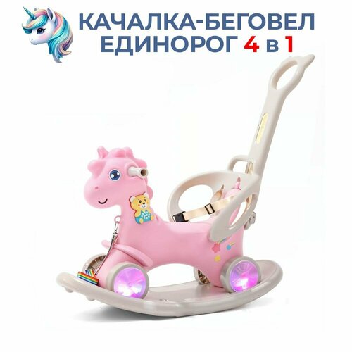 Лошадка-качалка-беговел LESTI 