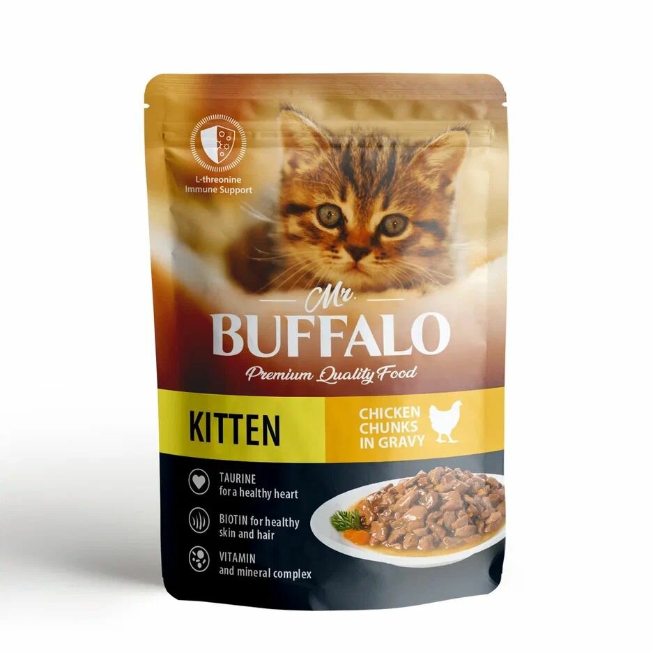 Влажный корм пауч Mr.Buffalo для котят Нежный цыпленок в соусе, 85г 56шт