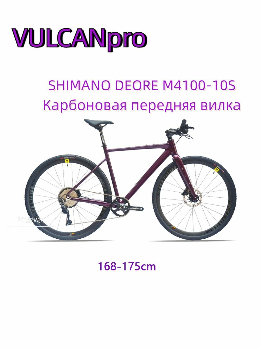 Велосипед из алюминиевого сплава HULDA VULCAN 2025 , прямая ручка, SHIMANO DEORE M4100-10S, гидравлический дисковый тормоз LOGAN, Передняя вилка из углеродного волокна