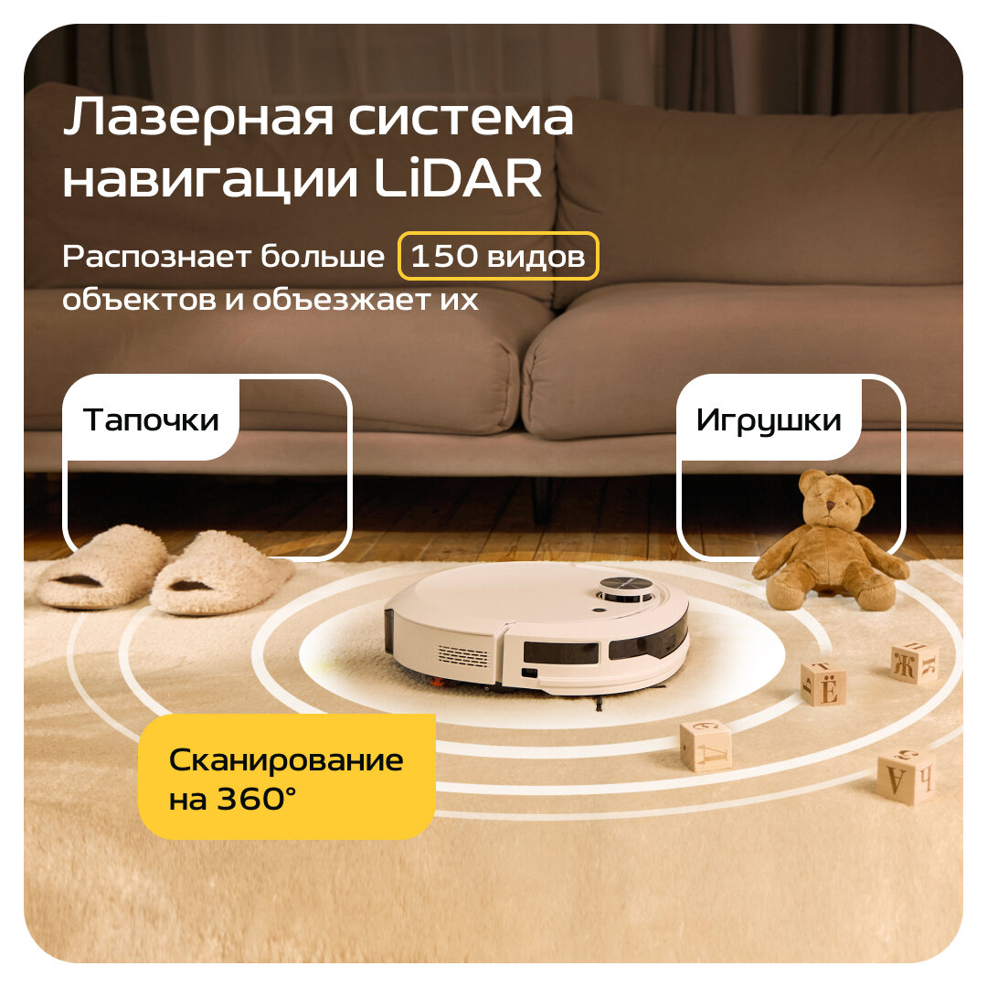 Робот-пылесос Wollmer F700 Luna cо станцией самоочистки — фото 1