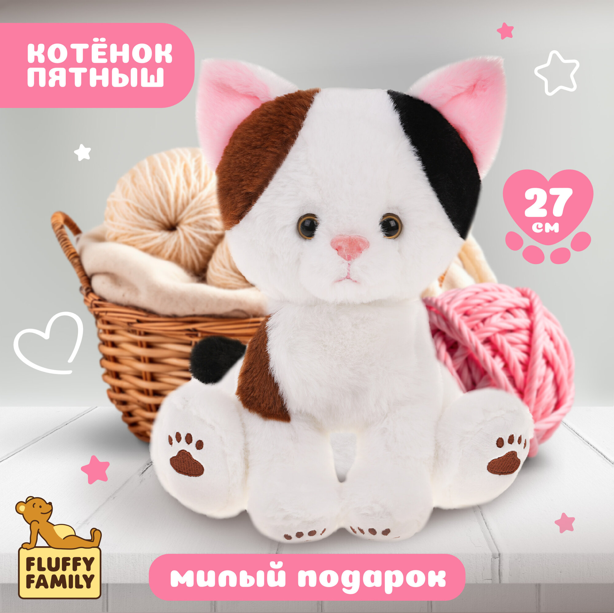 Мягкая игрушка Fluffy Family "Котенок Пятныш", искусственный мех