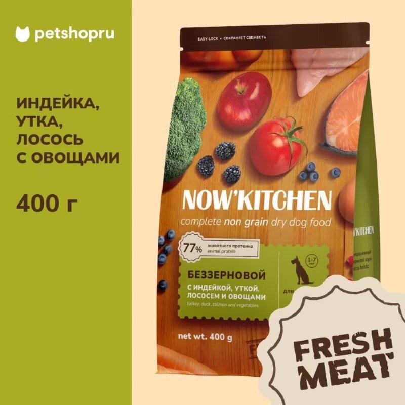 Корм для собак NOW FRESH беззерновой, индейка, лосось, утка  — фото 1