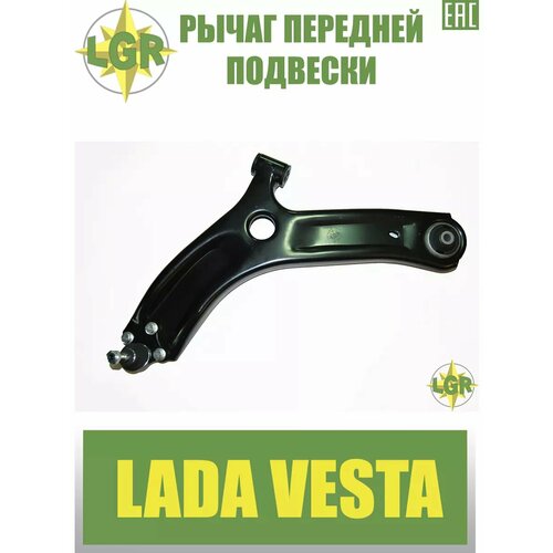 фото Рычаг передней подвески (lh) lgr