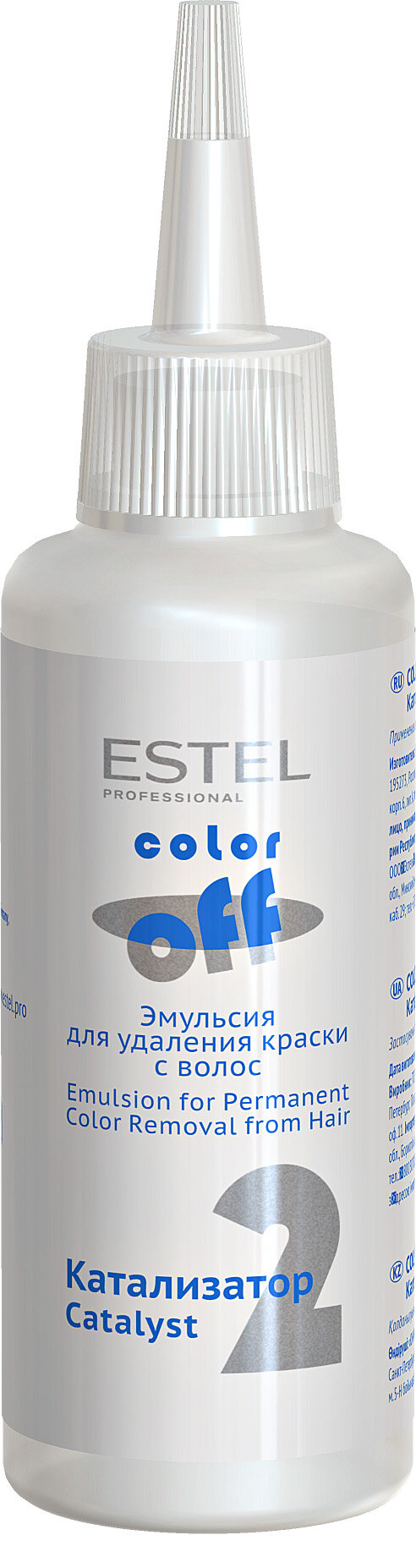 Эмульсия Estel Professional Color OFF для удаления стойких красок, набор 3 * 120 мл — фото 1