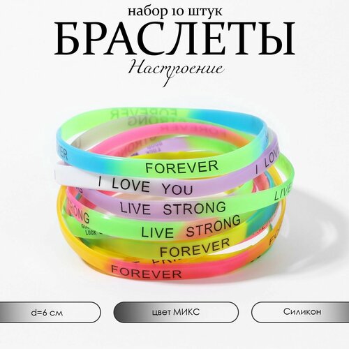 фото Браслет queen fair, размер one size, разноцветный