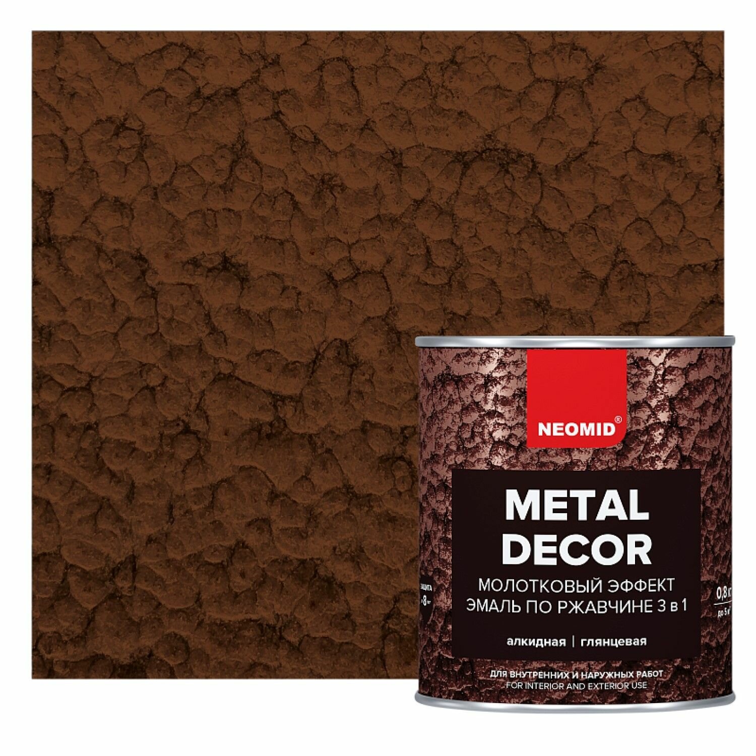 Грунт-эмаль по ржавчине молотковая быстросохнущая Neomid (0,8кг) античная медь