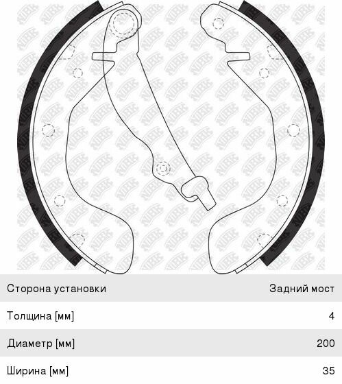 Колодки тормозные CHEVROLET Aveo (03-) задние барабанные (4шт.) NIBK
