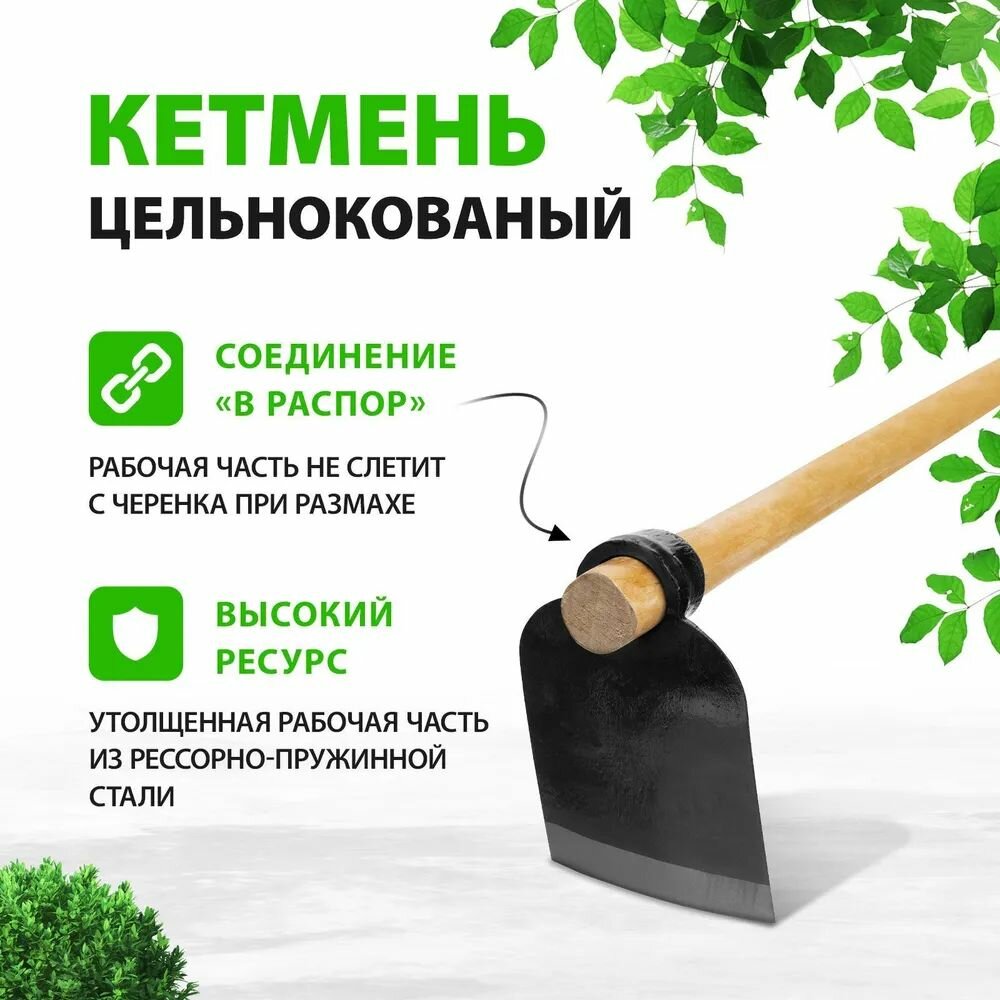 Цельнокованый кетмень СИБРТЕХ 175х265х900 мм 62368