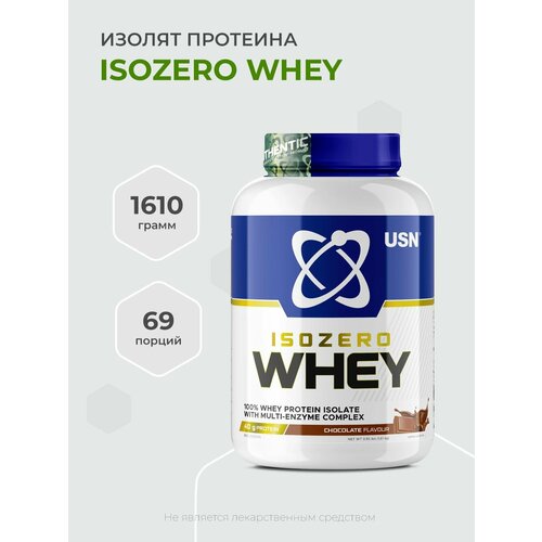 USN Isozero Whey 100% Whey Protein Isolate 1610 грамм, Шоколад
