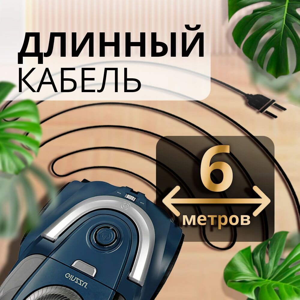 Пылесос Ginzzu VS444 синий, 2400Вт c моющимся HEPA фильтром и регулятором мощности — фото 1