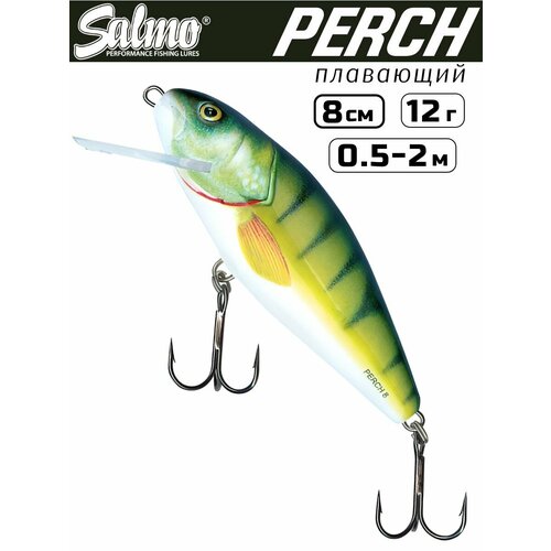 Воблер плавающий Salmo Perch F 8 см, цвет PH