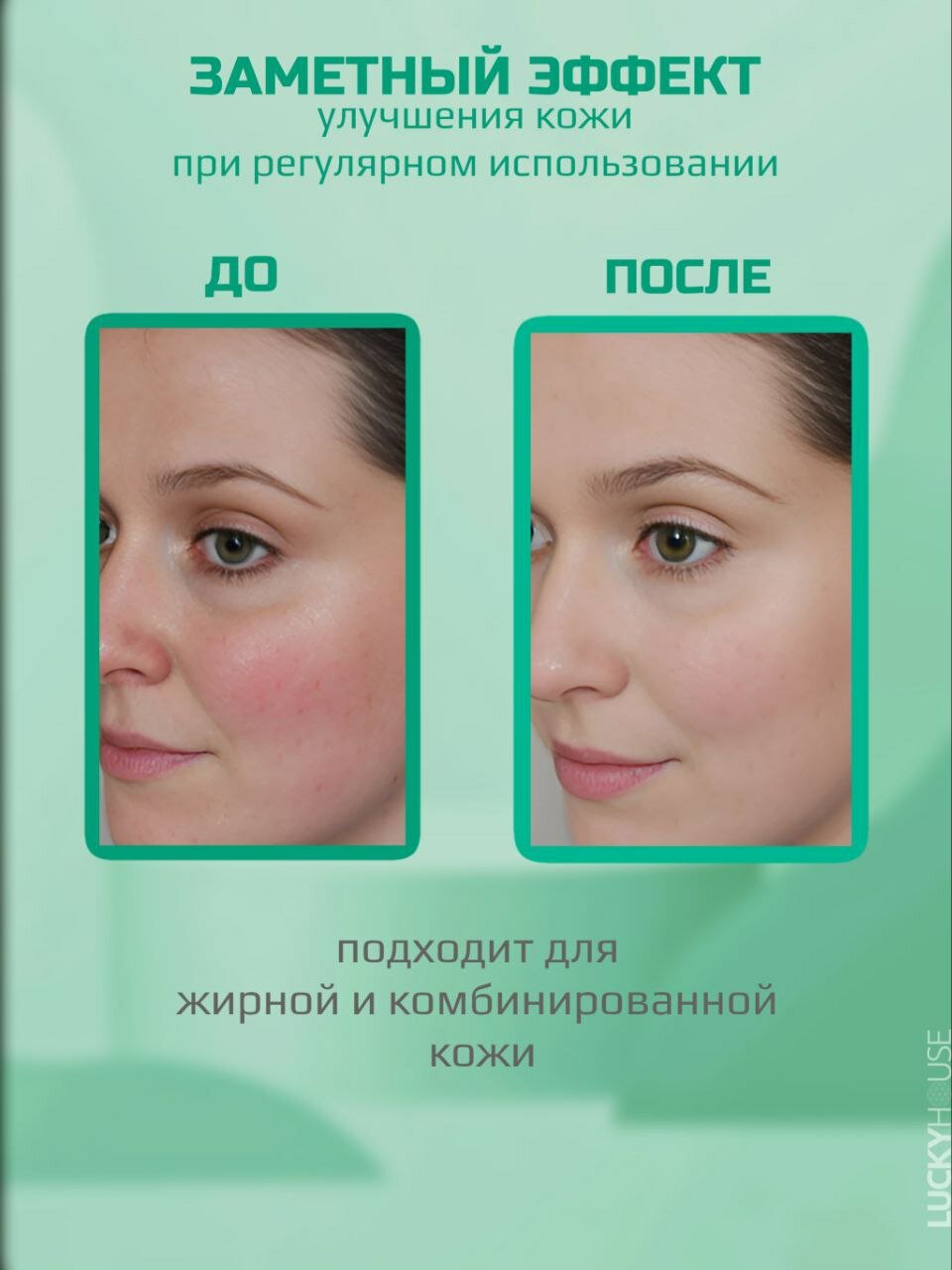 Holy Land Сокращающая маска для лица DOUBLE ACTION Mask — фото 1