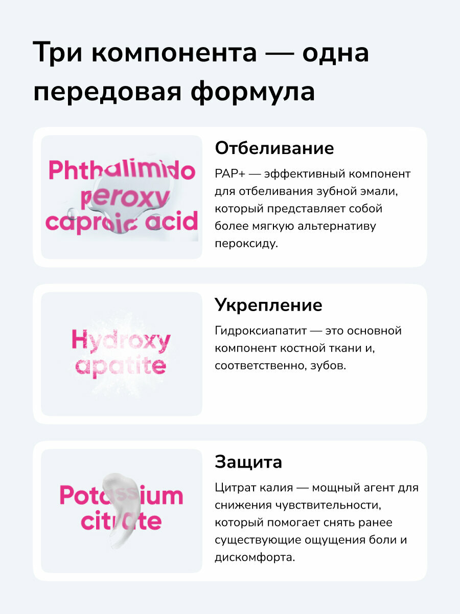 Средства Для Отбеливания Зубов Зубной порошок отбеливающий Smilebe 30гр, для чувствительных зубов+зубная щетка
