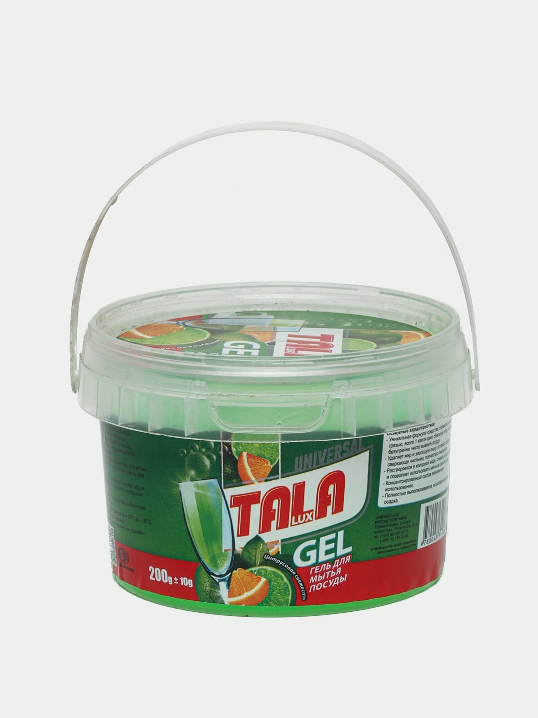 Гель для мытья посуды очистки и для кухни Tala, 200 г высококачественный