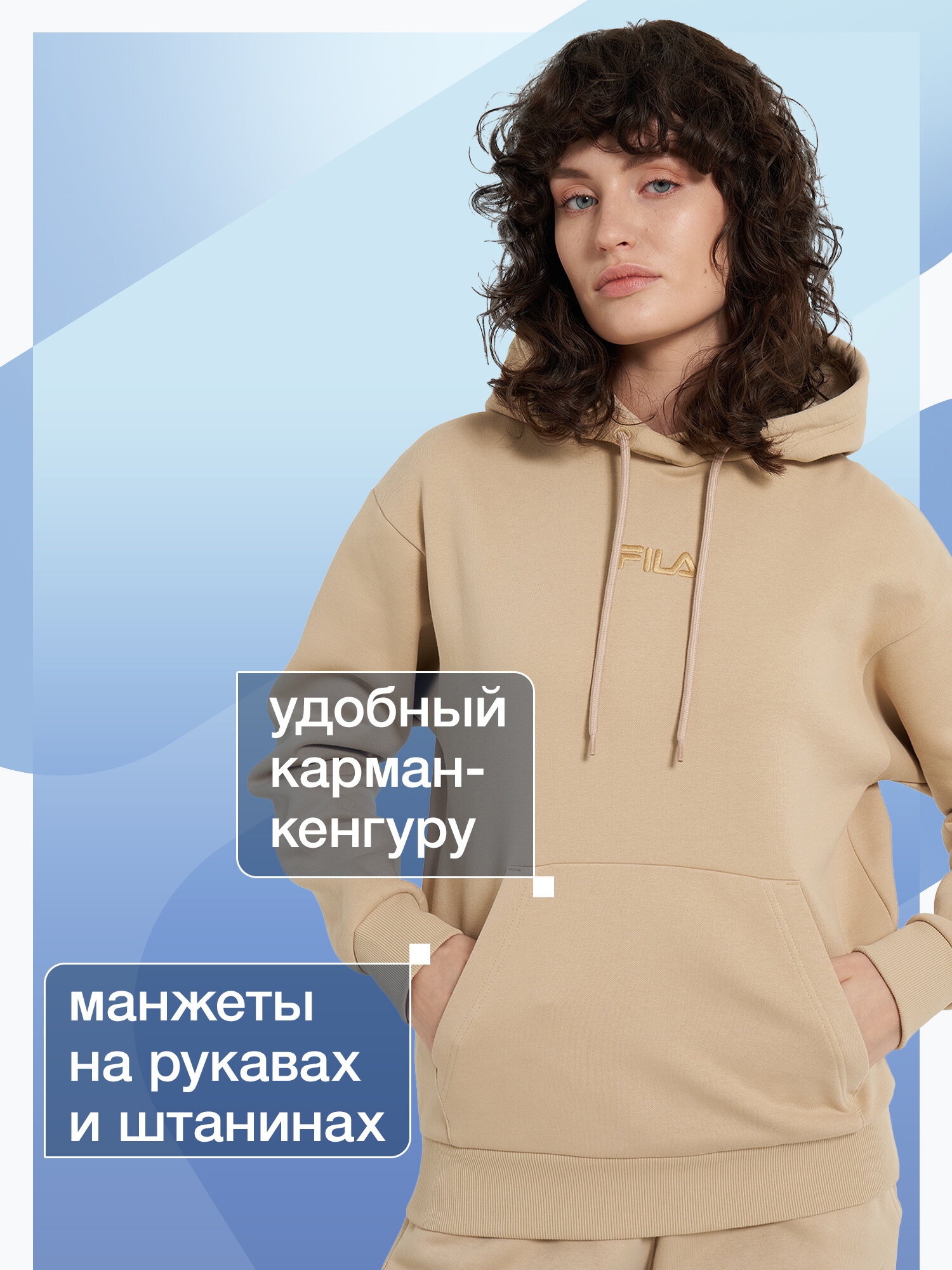 Костюм спортивный Fila Women's Knitted suits, размер 46, кофейный — фото 1