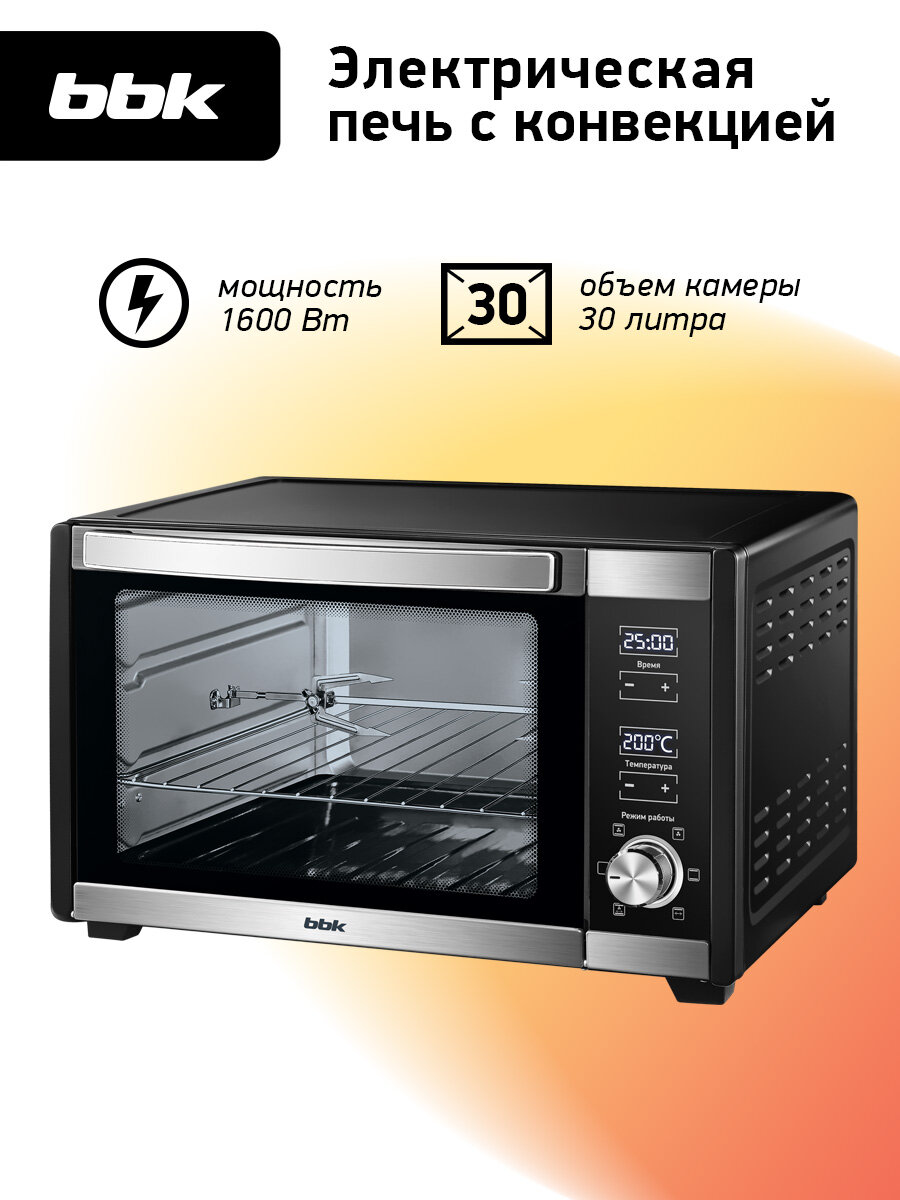 Мини-печь BBK OE3081D 30л 1600Вт регулировка температуры 40-250С конвекция