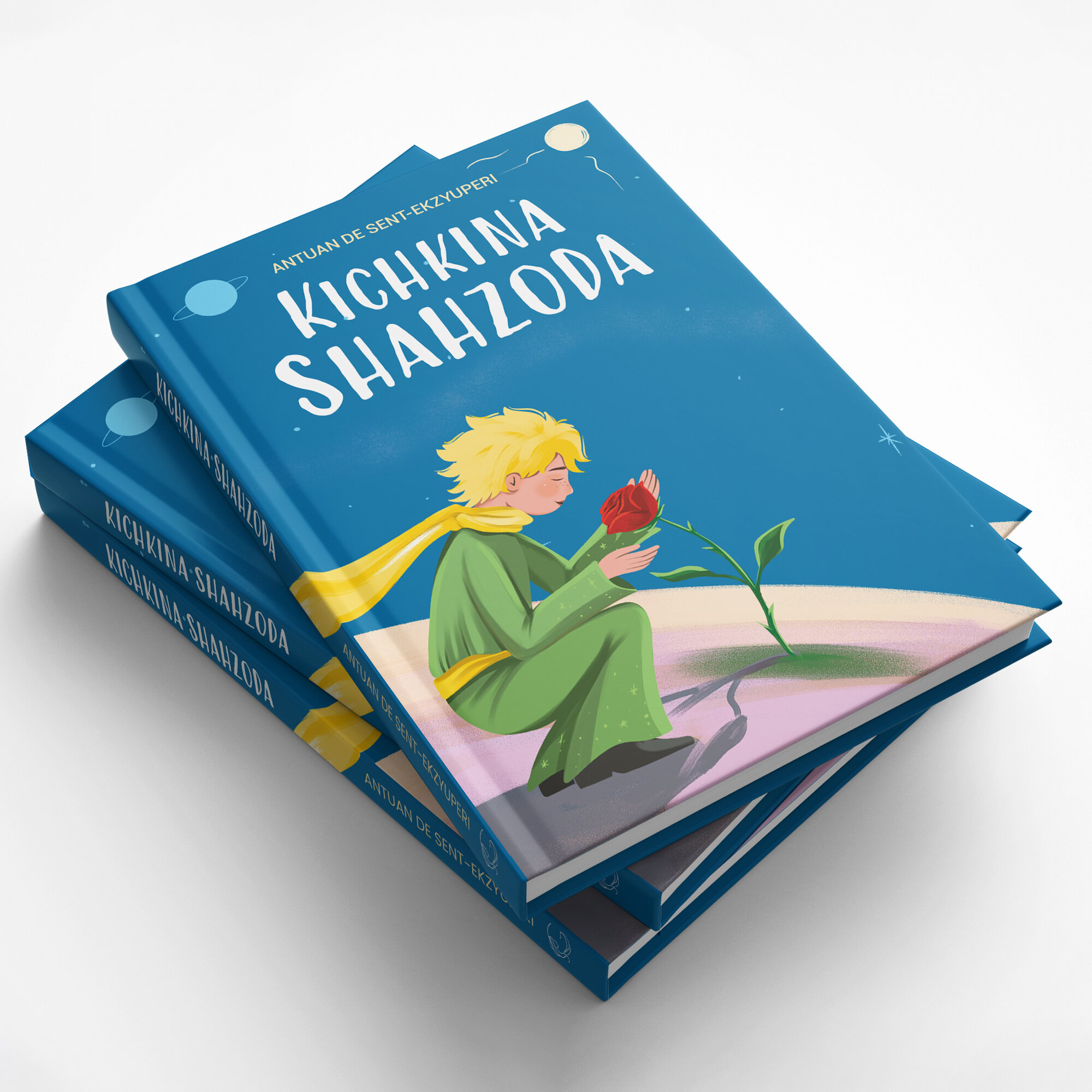 Антуан де Сент-Экзюпери: Кичкина шаҳзода — фото 1